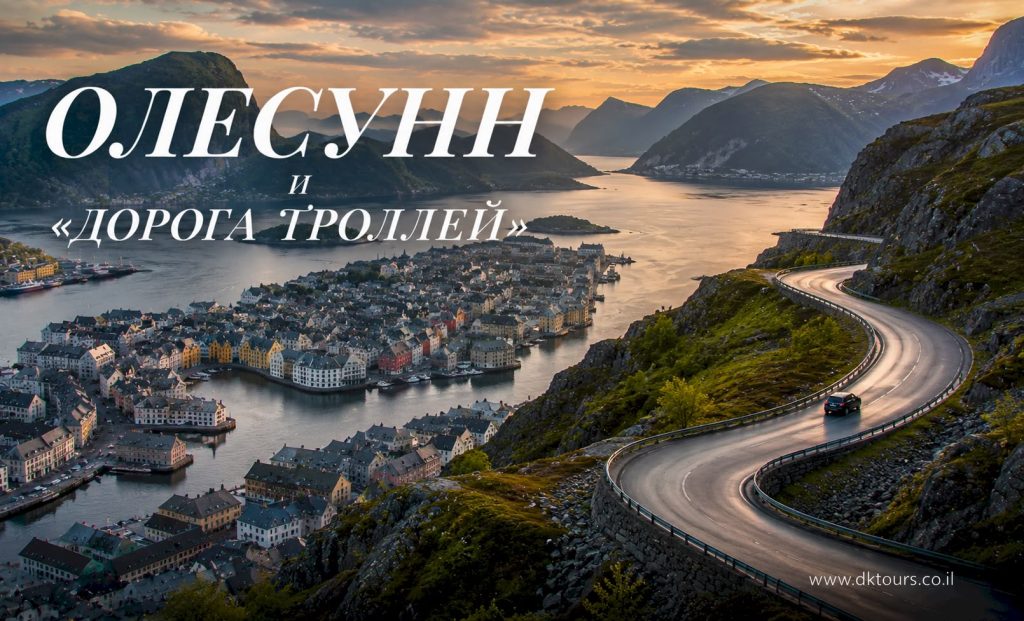 travello
