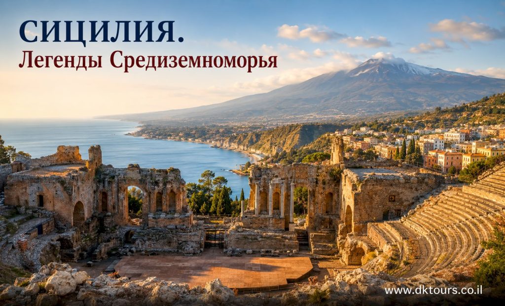 travello