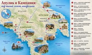 Апулия и Кампания - под тихий лепет мандолины